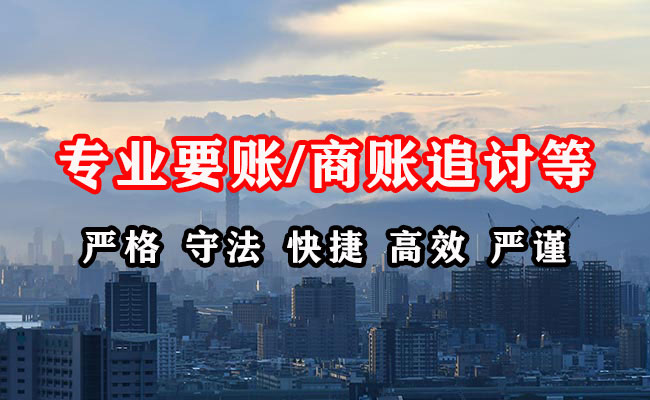 沧县收账公司